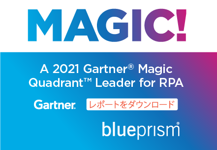 JP gartner magic 2021 Japan 440x303 web resource image